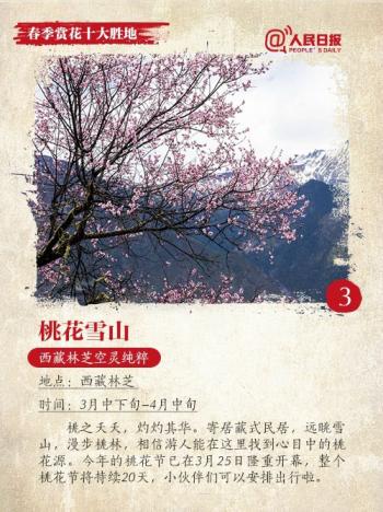 旅游壁纸图片 _ 第(4)张
