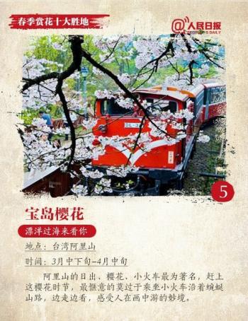 旅游壁纸图片 _ 第(6)张