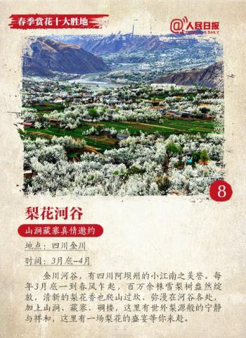 旅游壁纸图片 _ 第(9)张