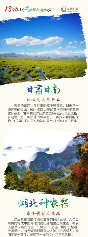 旅游壁纸图片 _ 第(7)张