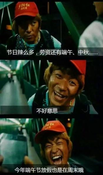 节日图片 _ 第(6)张