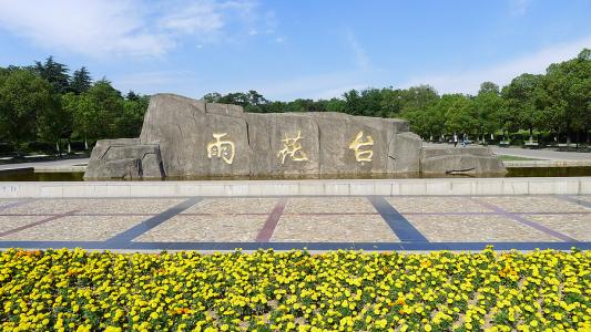 美丽风景图图片 _ 第(3)张