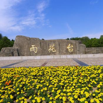 美丽风景图图片 _ 第(4)张