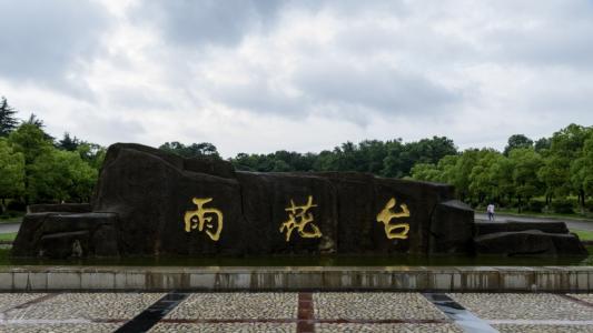 美丽风景图图片 _ 第(22)张