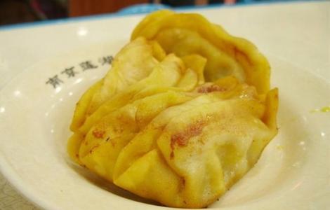 南京牛肉锅贴图片南京美食图片第0张