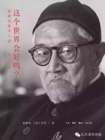 主持人吴鹏图片  央视主持人图片第2张