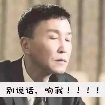 除夕愿望搞笑文字图片第0张