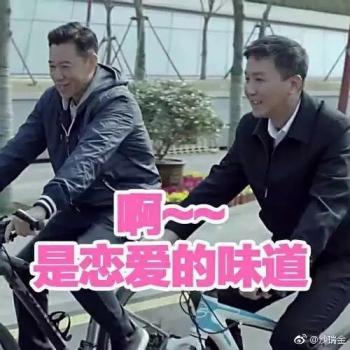除夕愿望搞笑文字图片第5张