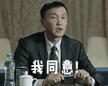 除夕愿望搞笑文字图片第6张