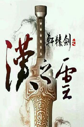 第0张