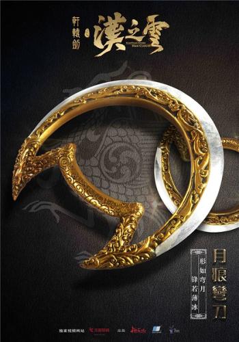 剑网3剑胆琴心图片剑网3四套新的手持武器待机姿势第4张