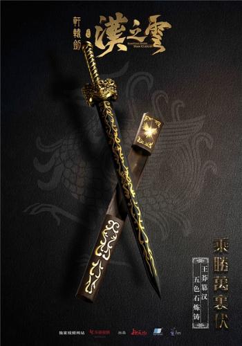 剑网3剑胆琴心图片剑网3四套新的手持武器待机姿势第6张