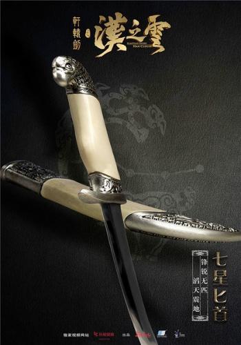 武器图片 _ 第(10)张