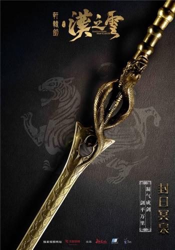 武器图片 _ 第(11)张