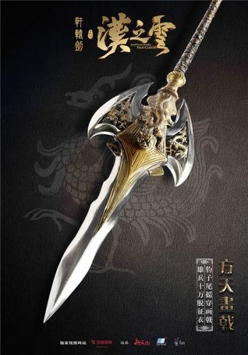 武器图片 _ 第(12)张