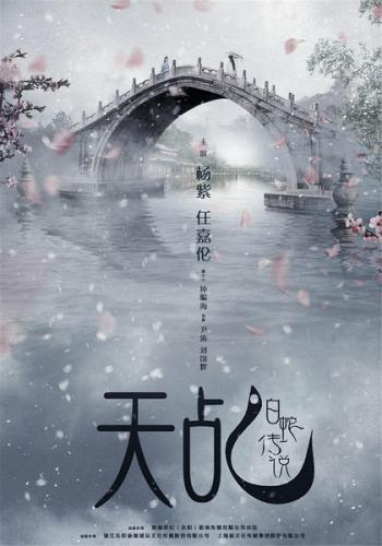 剧照图片 _ 第(3)张