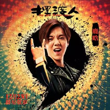 鹿晗图片图片 _ 第(5)张