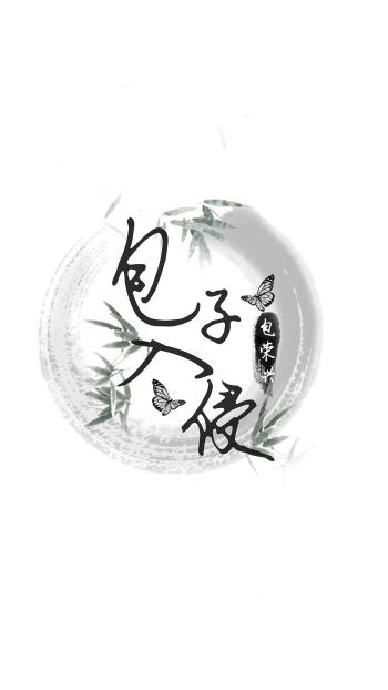 用东野圭吾的方式说爱你唯美文字图片第4张
