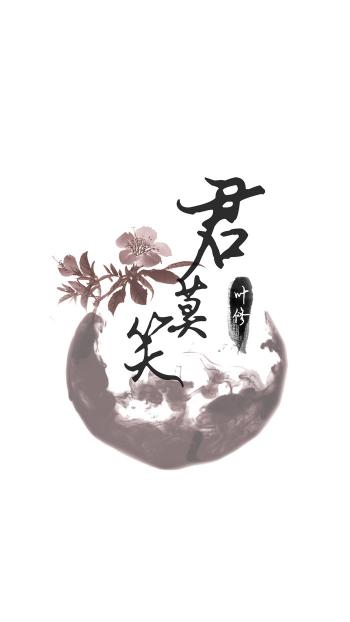 用东野圭吾的方式说爱你唯美文字图片第5张