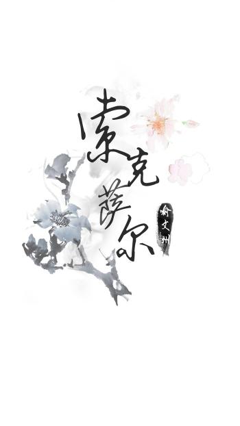 用东野圭吾的方式说爱你唯美文字图片第6张