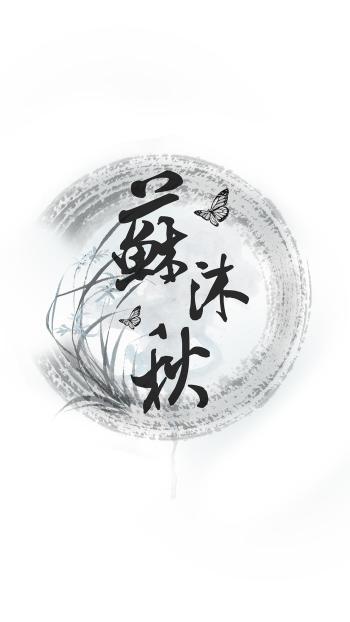 文字图片 _ 第(8)张