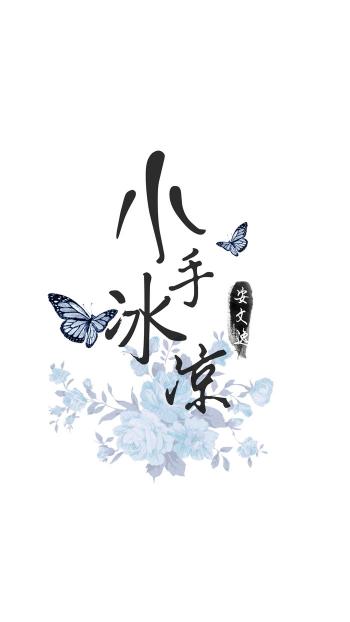 文字图片 _ 第(10)张