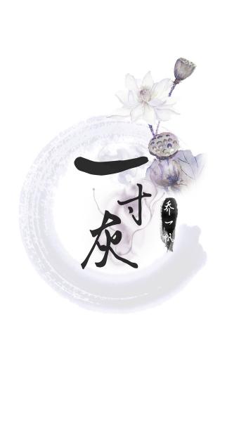 文字图片 _ 第(11)张