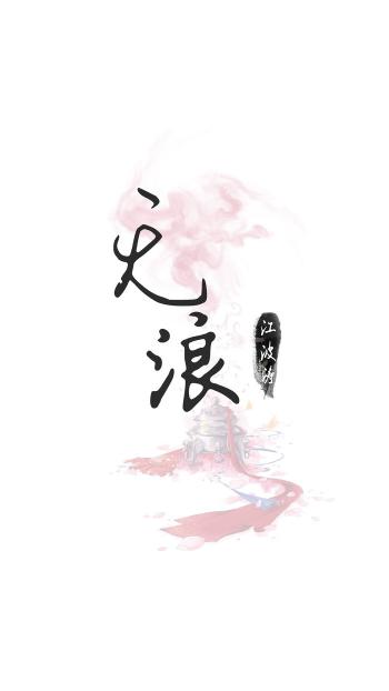 文字图片 _ 第(13)张