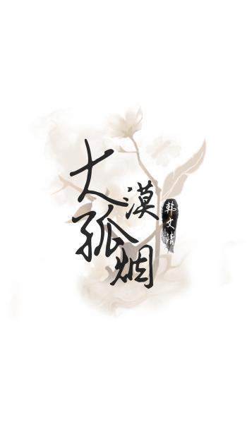 文字图片 _ 第(14)张