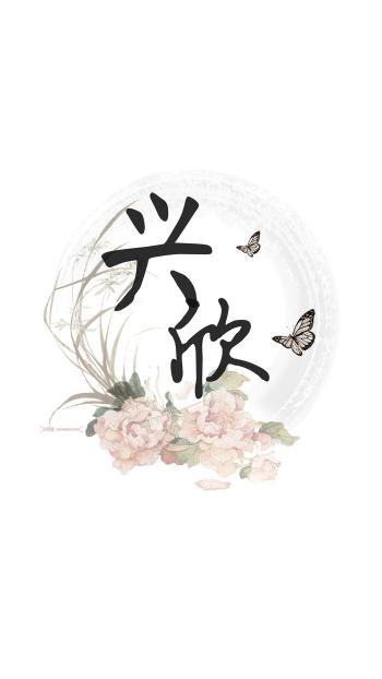 文字图片 _ 第(15)张