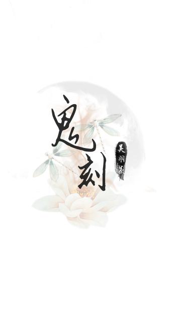 文字图片 _ 第(17)张