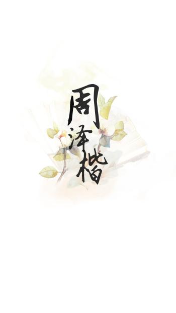文字图片 _ 第(19)张