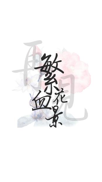 文字图片 _ 第(21)张