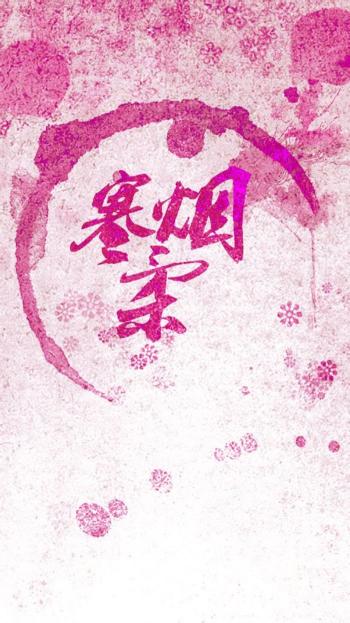手机壁纸第2张