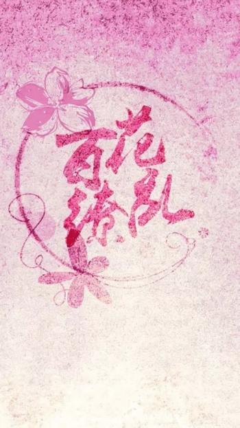 手机壁纸第6张