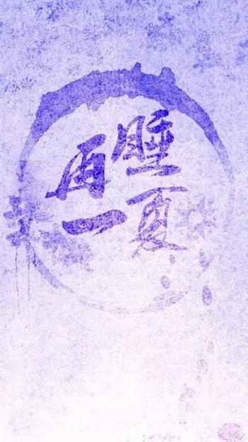 手机壁纸图片 _ 第(8)张