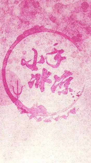 手机壁纸图片 _ 第(12)张