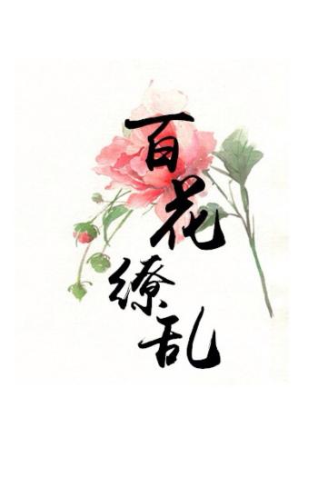 文字图片 _ 第(5)张