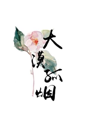 文字图片 _ 第(6)张