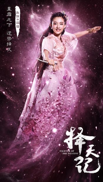 择天记图片 _ 第(9)张
