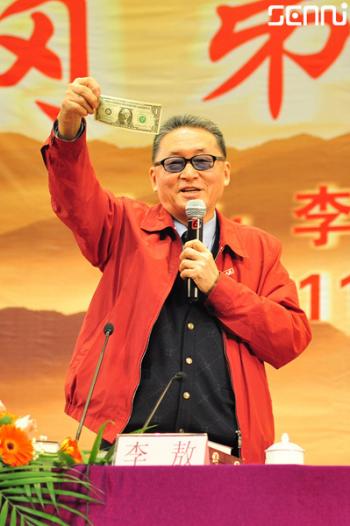人物图片 _ 第(1)张