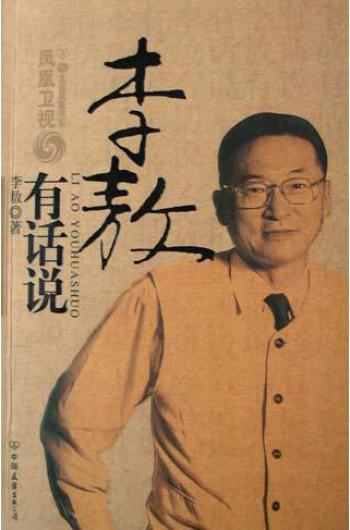 人物图片 _ 第(3)张