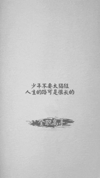 壁纸图片 _ 第(11)张