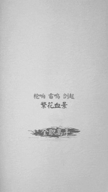 壁纸图片 _ 第(13)张