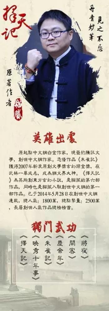 主持人吴鹏图片  央视主持人图片第0张