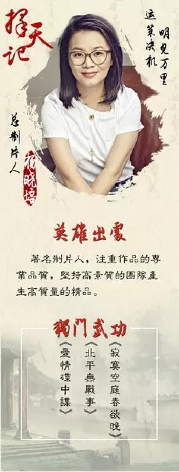 主持人吴鹏图片  央视主持人图片第4张