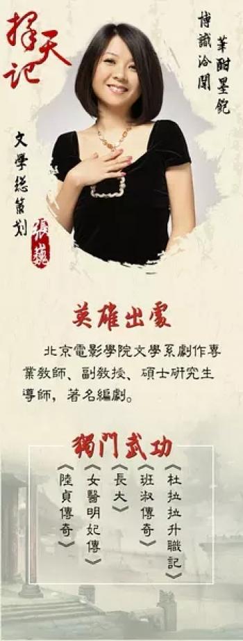 主持人吴鹏图片  央视主持人图片第5张