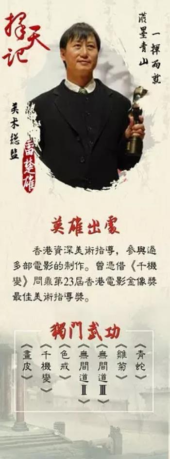 主持人吴鹏图片  央视主持人图片第6张