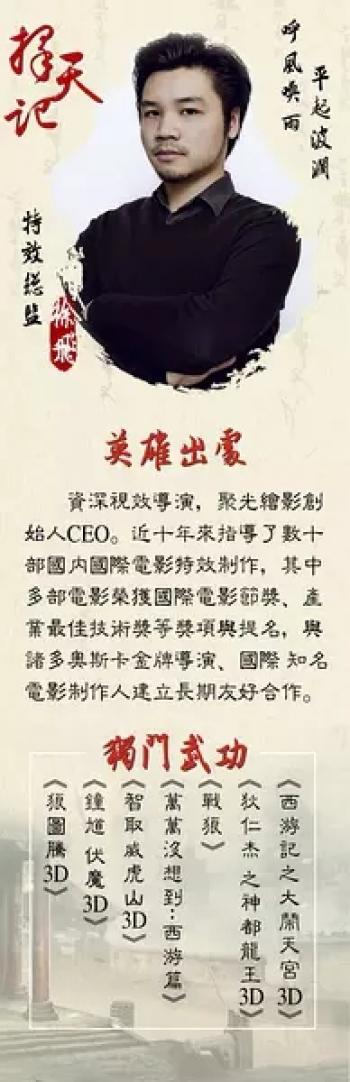 人物图片 _ 第(8)张
