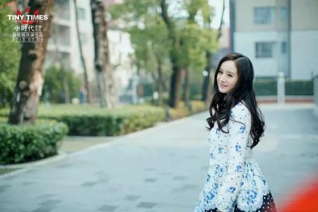 杨幂香肩冷艳动人封面写真第2张